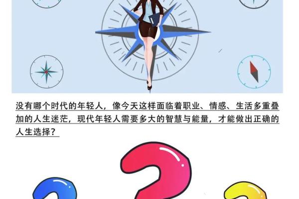 命里有2次婚姻的深刻含义与人生启示