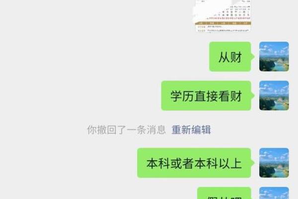 命局中的弱格解析：深度剖析“弱格”对命理的影响与应对