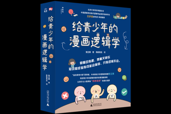 理解路旁土命：独特命理与人生哲学的探索
