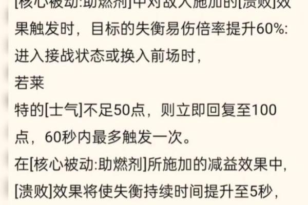 零命二命雷神：揭示命理与能量的奥秘