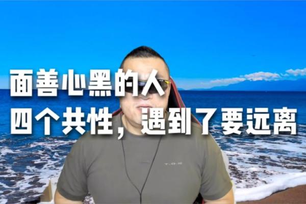 脸黑的人命运如何？探秘“黑脸”背后的故事与气场！