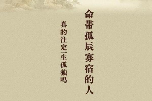 揭开命理的神秘面纱：坤命艮命与其他命格的奇妙交织