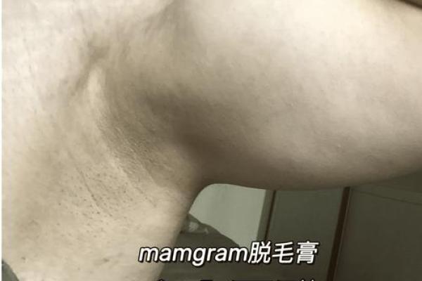 男人胸上长两根毛，究竟预示着什么命运？