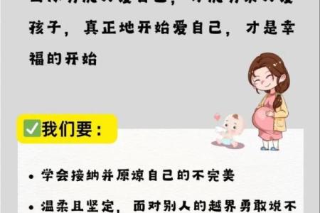 木命与土命:如何孕育健康快乐的孩子?