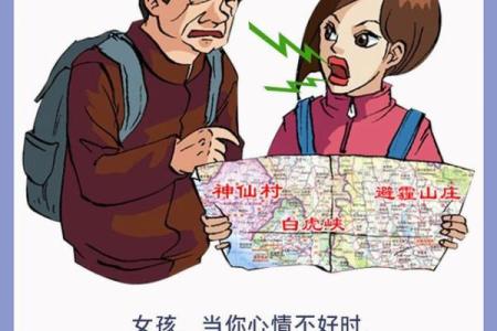 女人不喜欢花的原因解析：命运与心态的深层次联系