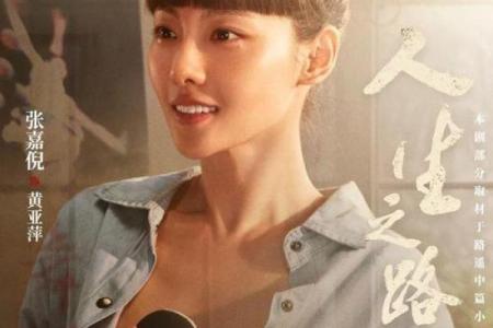 命里有紫薇的人：命运的星辉与人生的抉择