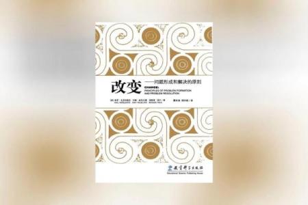 如何改变命运:探讨“蘑菇命”的深层含义与转变之道