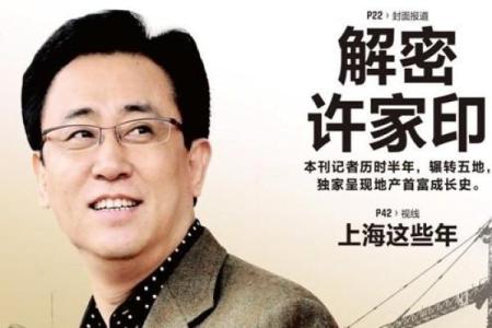解密“没有富贵命”的深层含义与启示