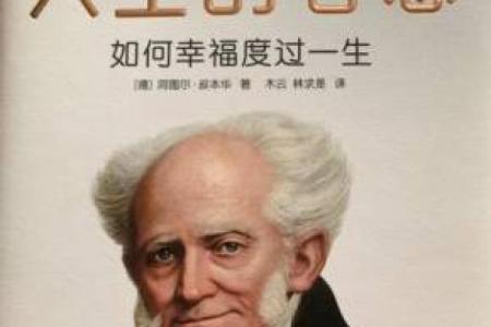 探秘拉玛童子命：命理学中的神秘力量与人生指南