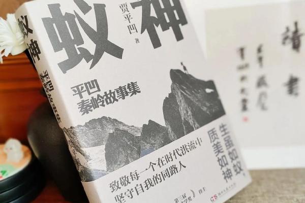 农夫命如蚁，平凡之中显伟大