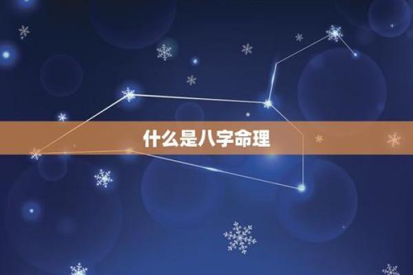 龙吐雾时辰出生的人命运解析与人生指导