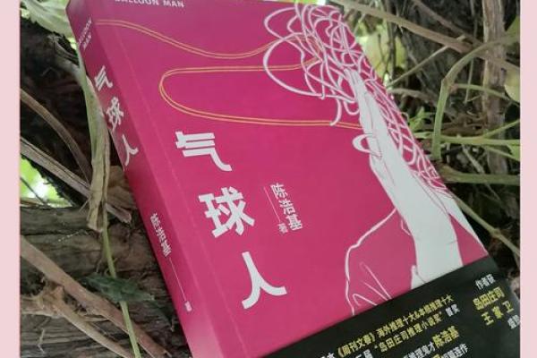 女命三位正官的奥秘与人生解读：掌控命运的关键