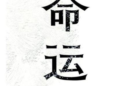 捐款者的命运:心灵的回馈与生命的转折