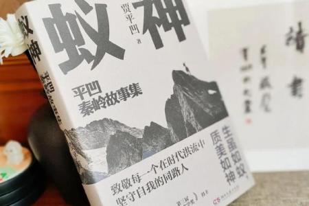 农夫命如蚁,平凡之中显伟大