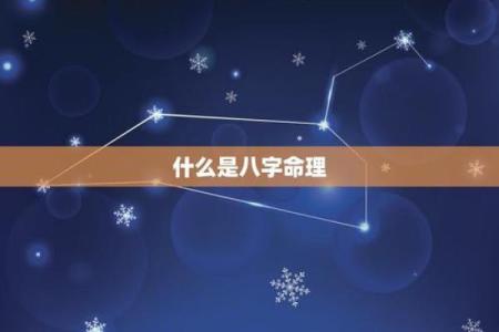 龙吐雾时辰出生的人命运解析与人生指导