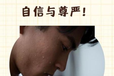 男人是恕性之龙,了解命理之道,成就人生巅峰!