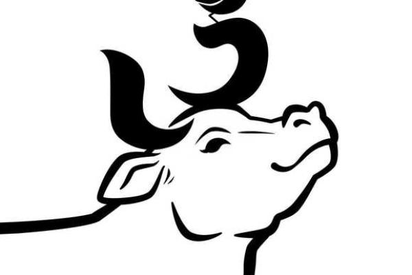 牛年九月出生的五行命理解析：探寻命中的运势与性格特征