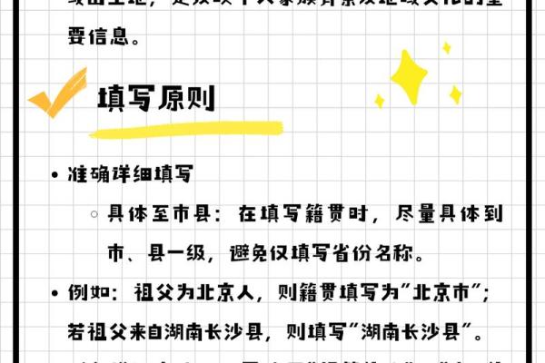 探索六月一日出生者的命运与个性特点