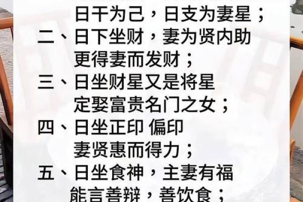 男人最爱女命八字解析：她身上有哪些独特魅力？