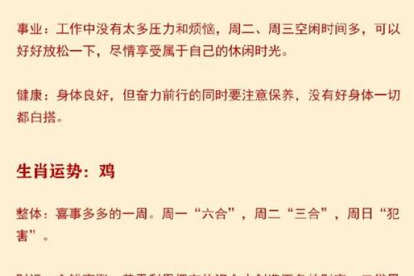 六八年属马人命理解析：风驰电掣的生肖人生