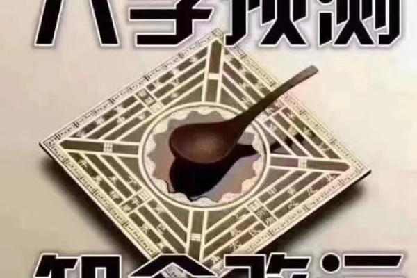命字的深意与动物：探索命运之象征与启示