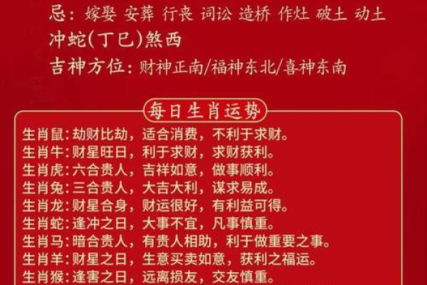 牛年出生人的五行命理解析：如何发挥自身优势