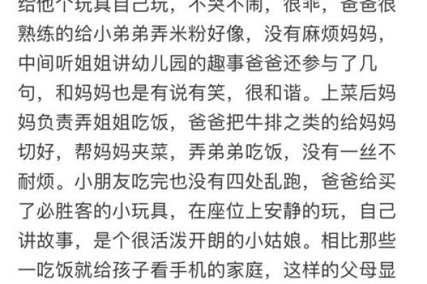 男人用命爱你的表现与情感深度探讨