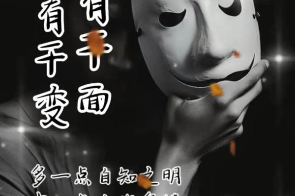 没有女人缘的命运：人生的另一种选择与启示