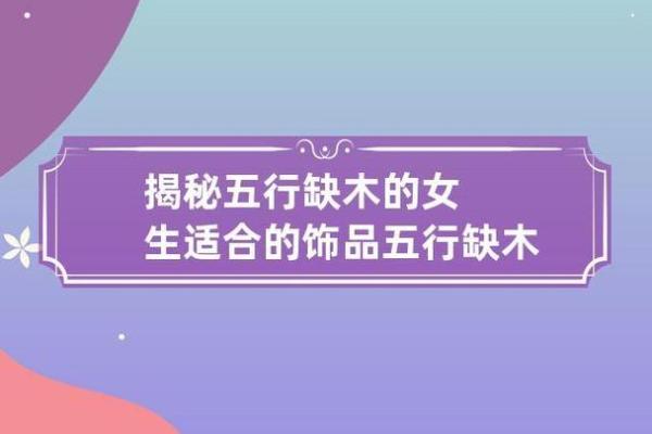 命里多水的人适合从事哪些生意？揭秘水旺之人的创业之道！