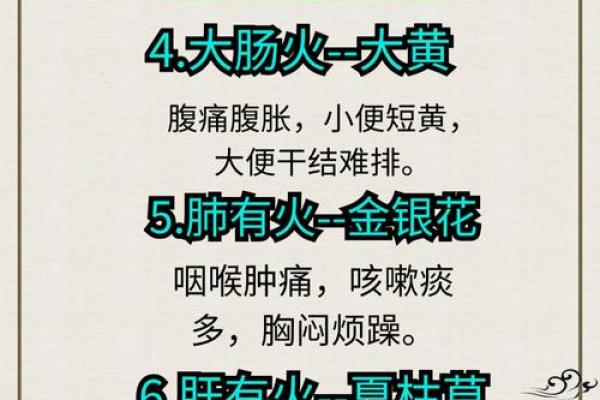 女命五行缺火的意义与调理方法