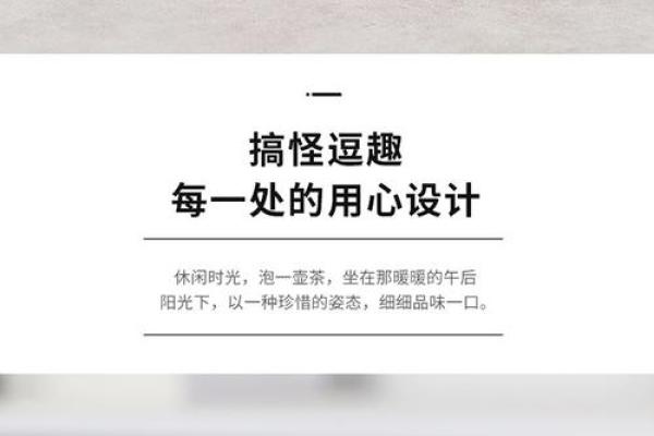 满命九条的雷神：带什么杯子最合适？