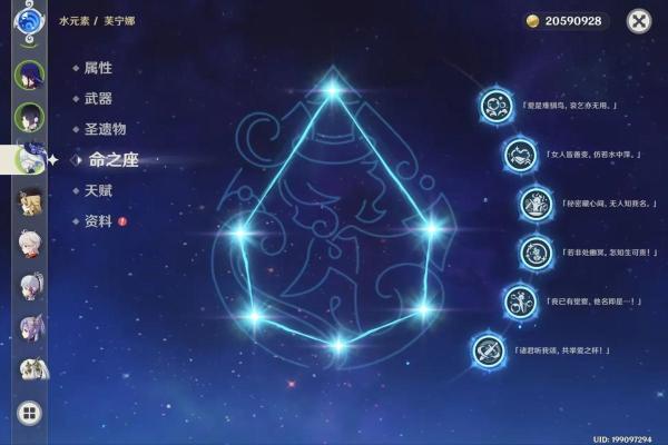 满命九条的雷神：带什么杯子最合适？