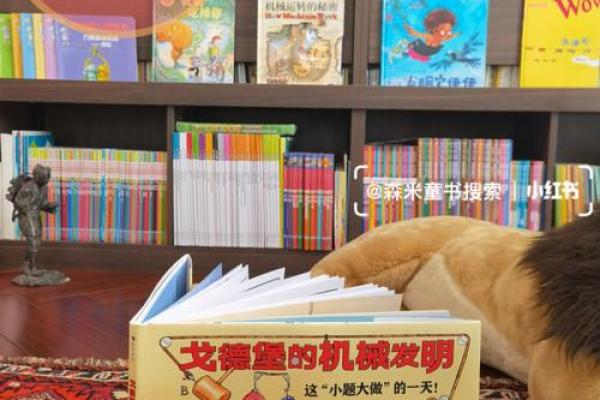《探究“九条命男孩”的命运之谜》