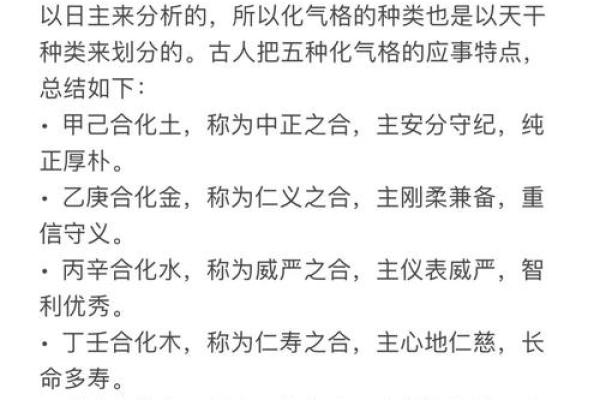 揭示命盘之奥秘：如何通过命盘了解自我与未来