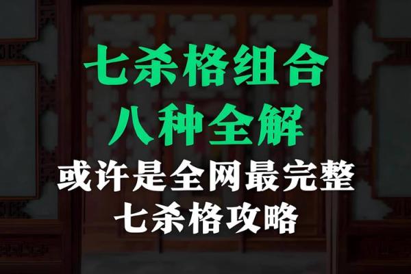 以弱为奇：探究女性命理中的智慧与魅力