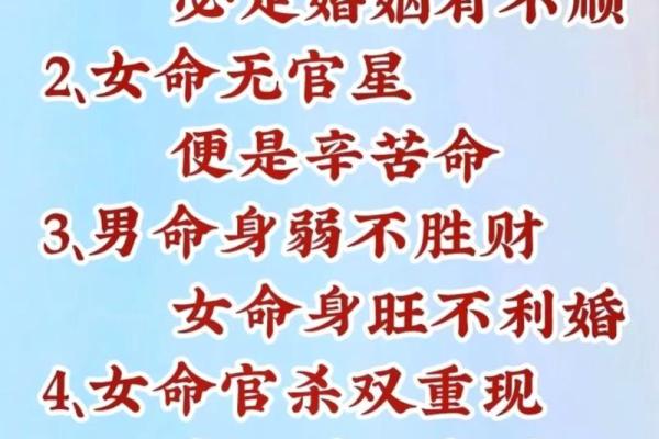 命里带桃花的男人，究竟有何深意？揭秘桃花运的背后故事！