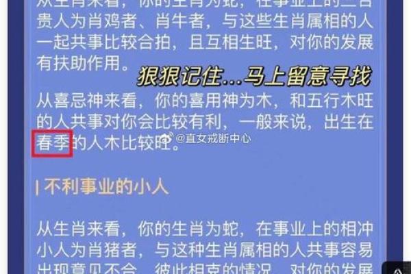 探讨命格：那些命中注定的人究竟是何方神圣？