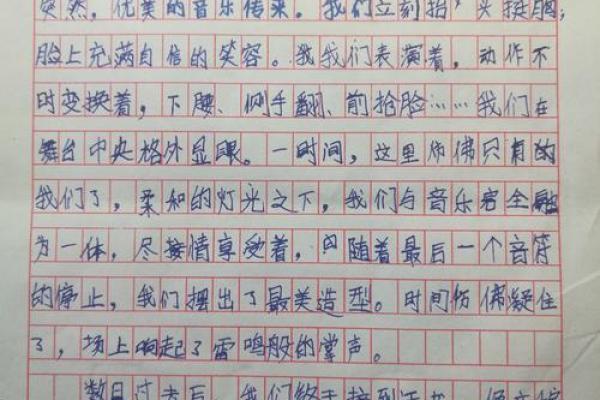 解析九月13日出生者的命运与性格特征
