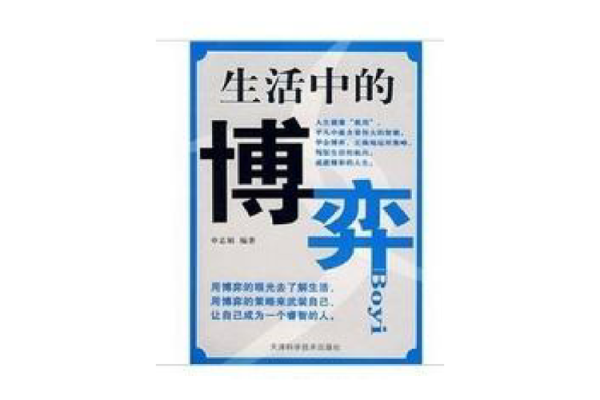 女子命格29：解密独特命运与生活中的智慧之钥