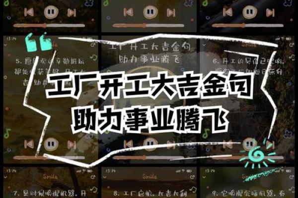 木命与金命：最佳商机组合，助您事业腾飞！