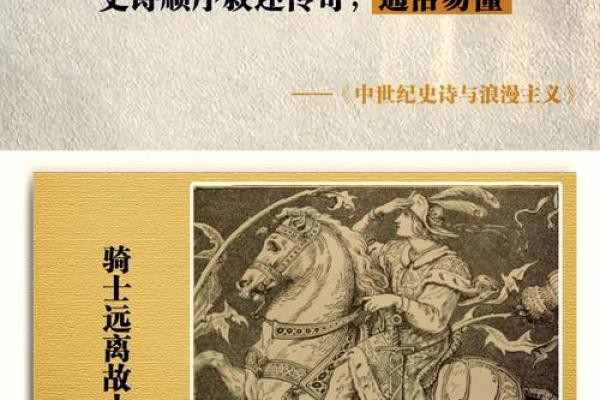 梁山好汉转世：英雄再现与命运交织的传奇故事