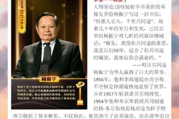马烈如日中天的女孩：每个命运背后都有不为人知的故事