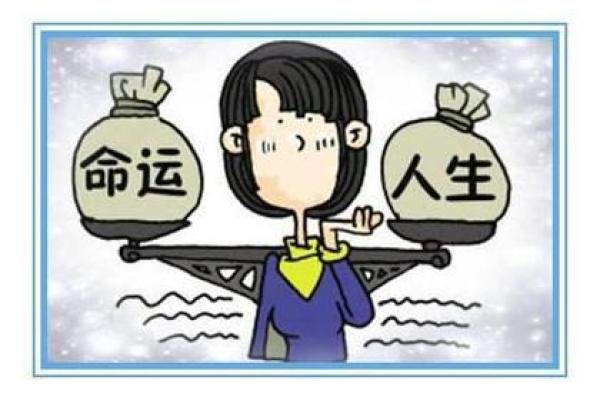 解读2006年7月8日出生者的命运与人生轨迹