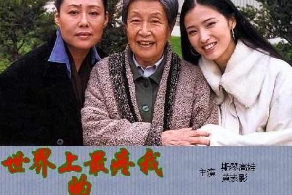 马池宣：从名字看命运的深层含义与人生启示