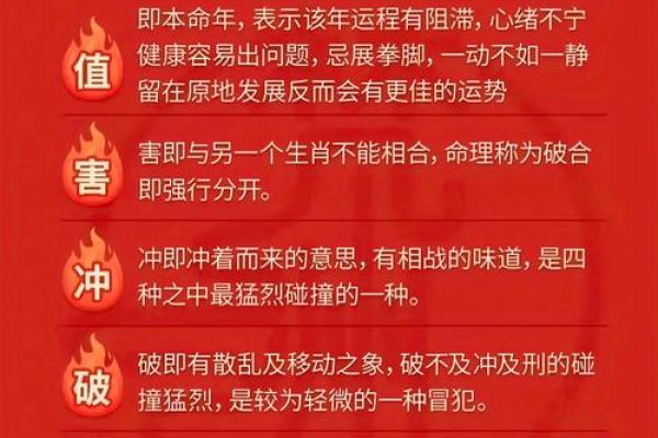 命里缺火的人可以佩戴哪些配饰来提升运势？