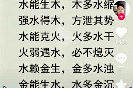 路旁土命与哪些命最为搭配,探索五行相生相克的奥秘