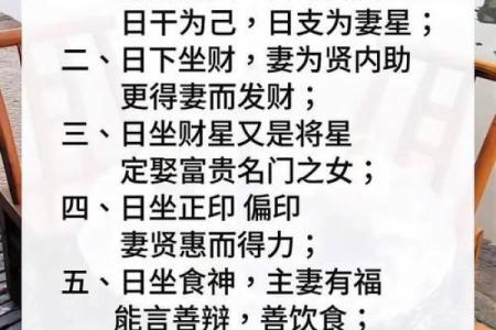 男人最爱女命八字解析:她身上有哪些独特魅力?