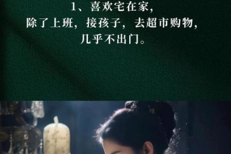 空劫夹命:揭秘其命格特征与人生启示