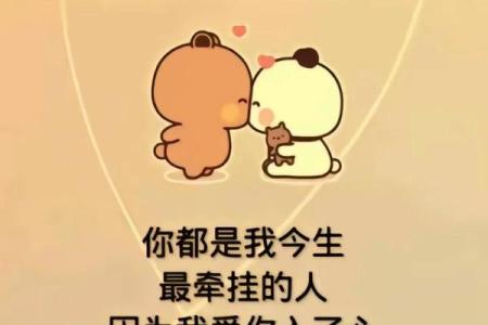 男人用命爱你的表现与情感深度探讨