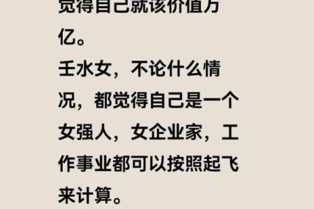 命里多水的人适合从事哪些生意？揭秘水旺之人的创业之道！